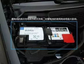 小汽车电瓶多少容量