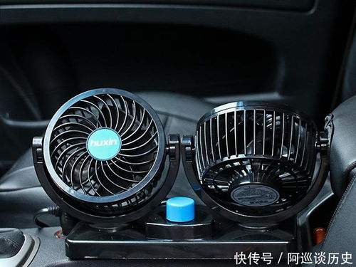 高档汽车电扇转速多少